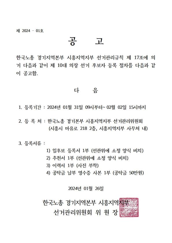 2024-01 ���� ����001.jpg