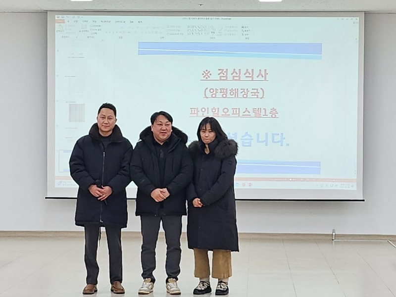 KakaoTalk_20250207_131527838.jpg